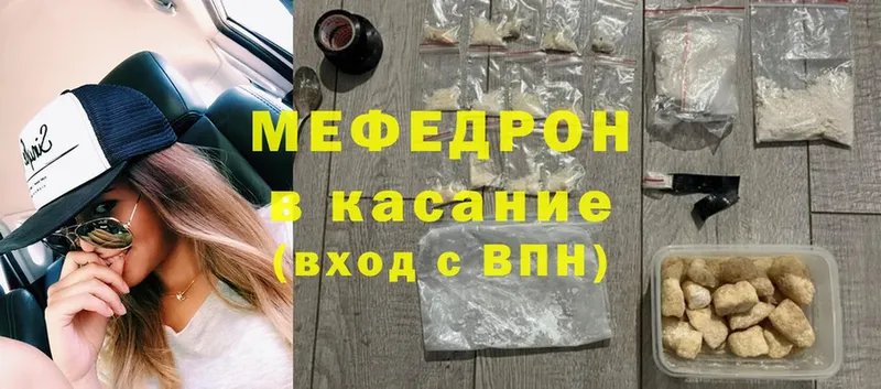 Магазин наркотиков Карабаново Конопля  МЕФ  Гашиш 