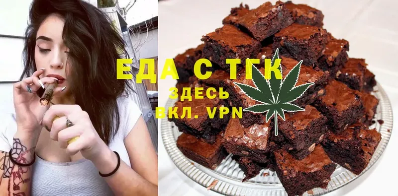 Еда ТГК марихуана  купить наркотики цена  Карабаново 