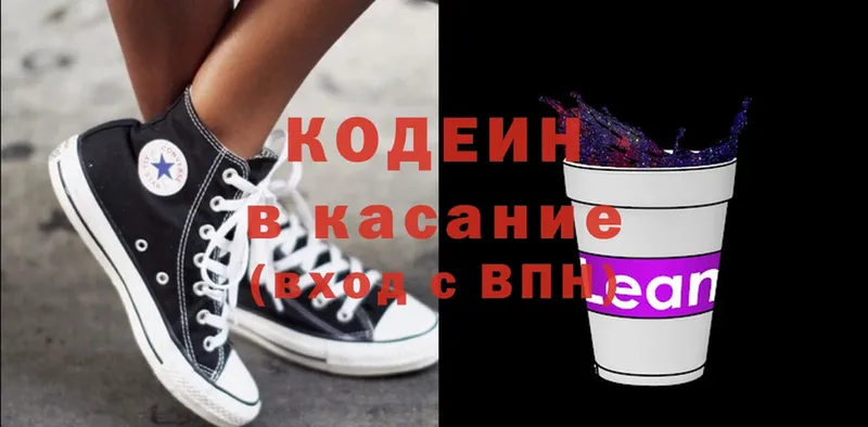 закладка  Карабаново  Codein Purple Drank 