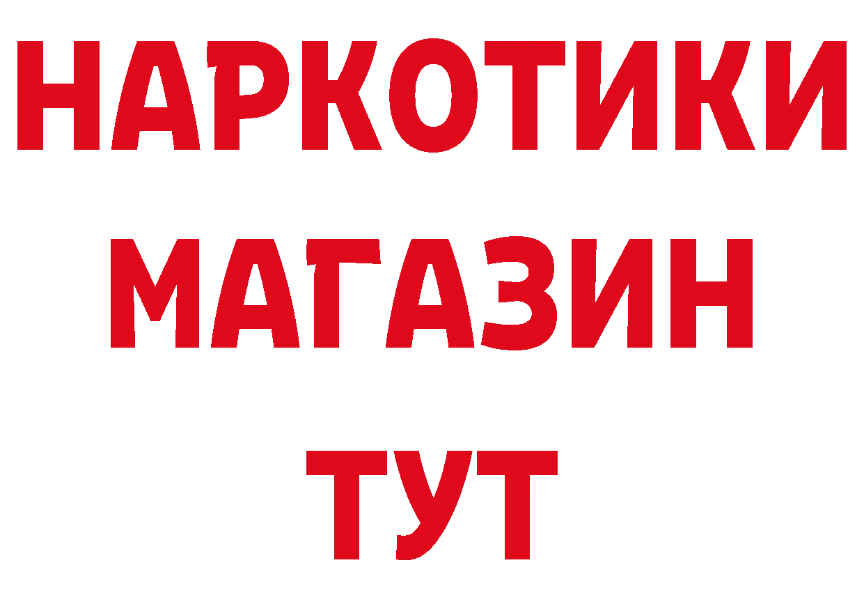 КЕТАМИН VHQ зеркало это МЕГА Карабаново